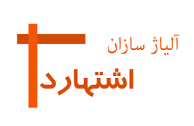 خدمات های ما به شرکت ها